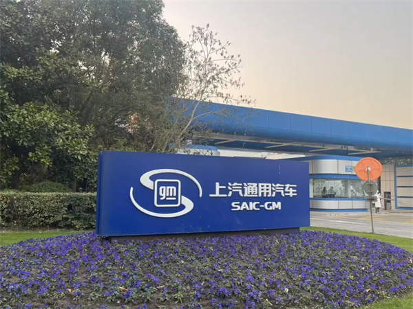 1月迎来开门红，上汽的目标仍是“国内第一”