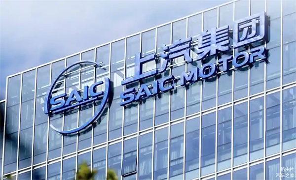 上汽破局正当时：改革者进，创新者强，专业修行者致远