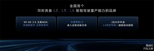 上汽破局正当时：改革者进，创新者强，专业修行者致远