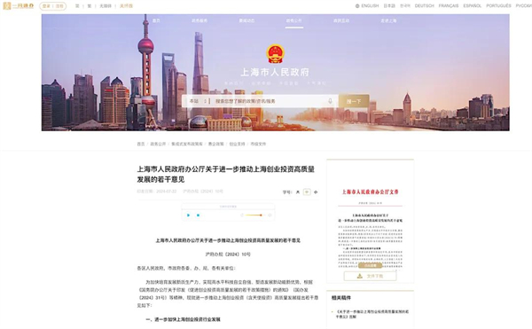 上海为什么出不了科技独角兽，却拥有上汽这样的实业精英？