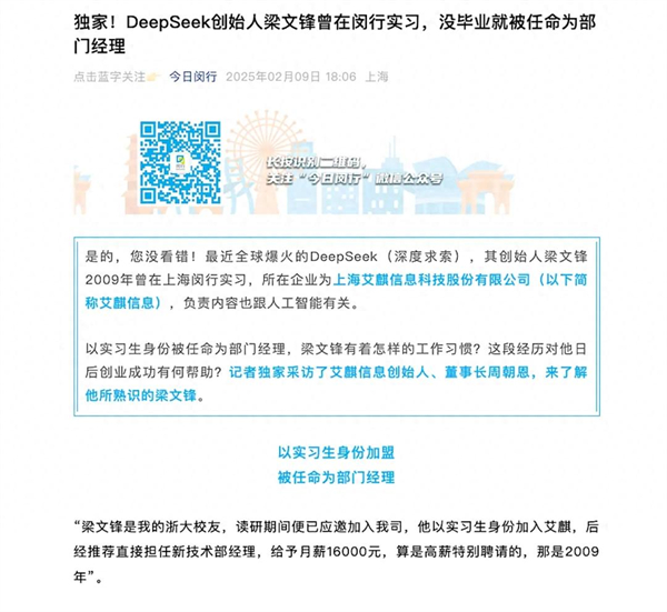 上海为什么出不了科技独角兽，却拥有上汽这样的实业精英？