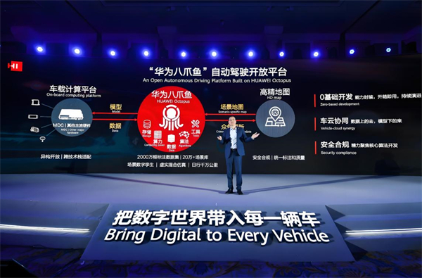 众擎易举，合谋宏业！上汽华为合作深评