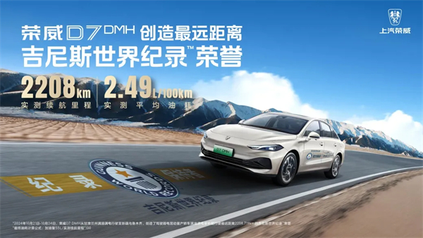 方向不动。椒ㄕ叶月，上汽深化改革已见成效