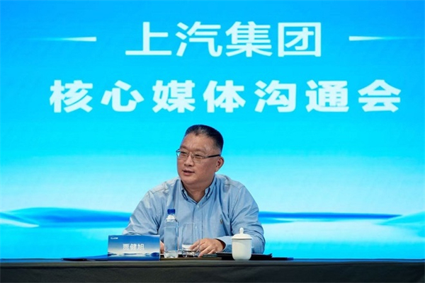 贾健旭：上汽站在企业发展延长线上等着竞争对手