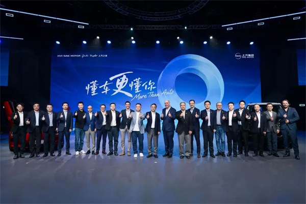 上汽在“顶级朋友圈”深情告白近亿用户：懂车，更懂你！