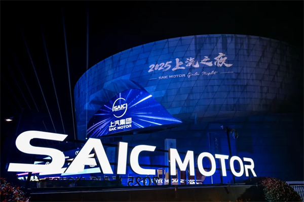 上汽在“顶级朋友圈”深情告白近亿用户：懂车，更懂你！