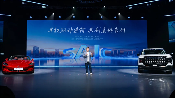 从“金凤凰”到智能领航者，上汽传奇永不落幕