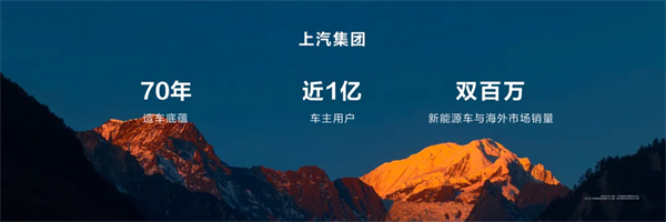 王鑫：尚界让智能好车进入普惠时代！