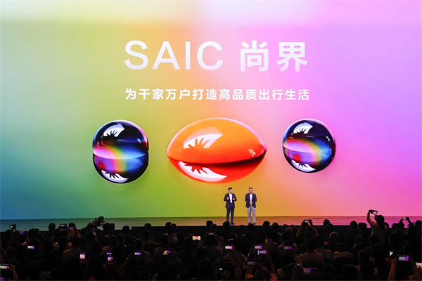 王鑫：尚界让智能好车进入普惠时代！