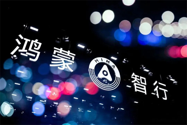 当上汽牵手华为，尚界汽车开启“新合资”