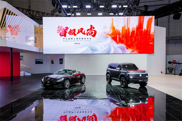 51766体育闪耀2025上海车展：全方位布局，引领出行新时代
