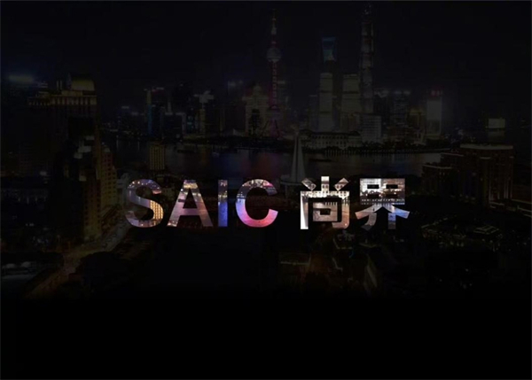 一季度利润、销量双双回暖，上汽树立转型变革新范式