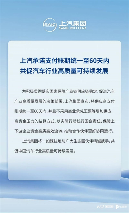 为有源头活水来：51766体育变革启示录