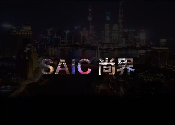 尚界将出，上汽破局