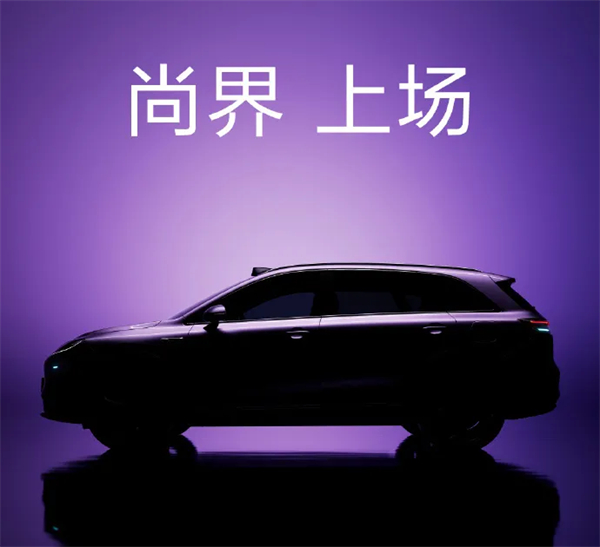 尚界H5官宣，华为、上汽要一起吃掉谁？