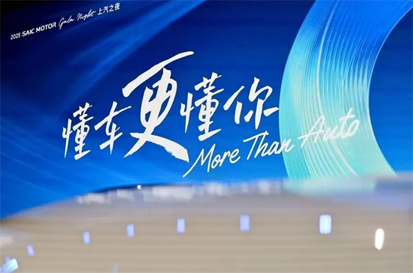 五指成拳，六连升！上汽稳控方向盘
