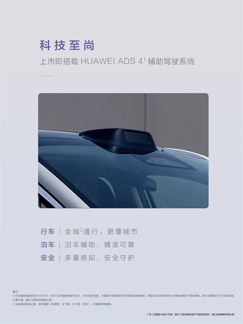 尚界，生于黄金时代