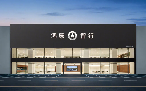 尚界之光，照亮上汽改革之路