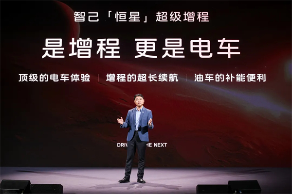 进军增程，续航1500公里的智己要凭技术突破自己