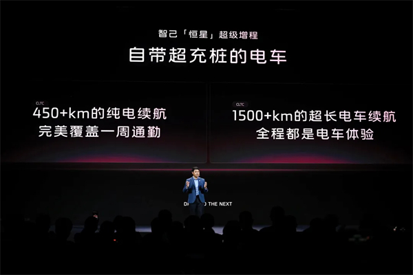 进军增程，续航1500公里的智己要凭技术突破自己