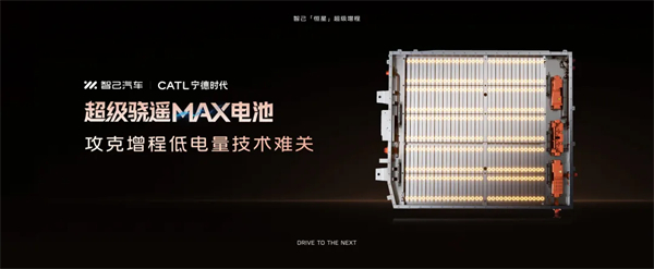 进军增程，续航1500公里的智己要凭技术突破自己