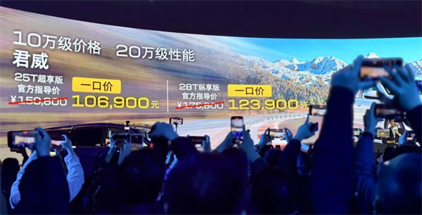 上汽2月触摸30万辆月销门槛，国内唯二