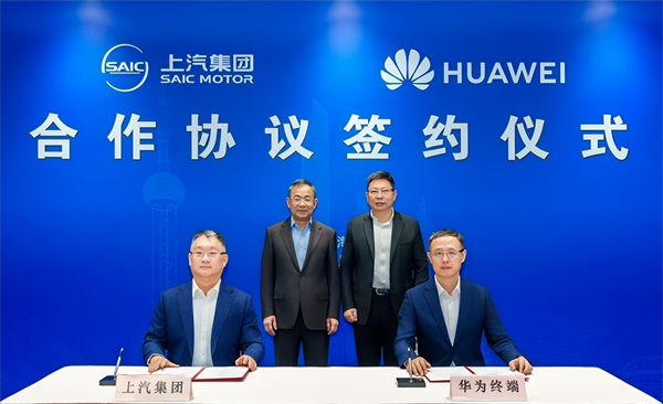 对内改革，对外合作，上汽战略焕新开启新周期