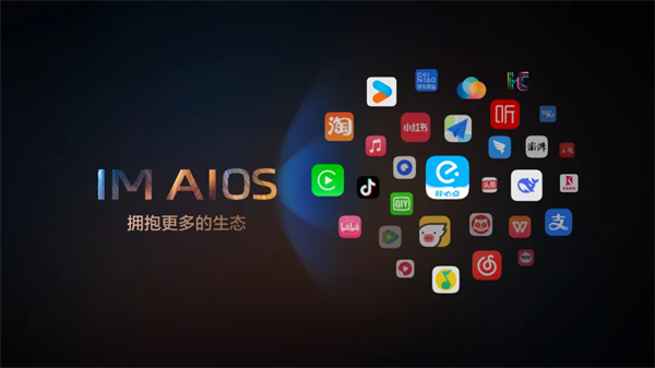 “说一句，它懂十句”，智己汽车升级智能座舱出行体验