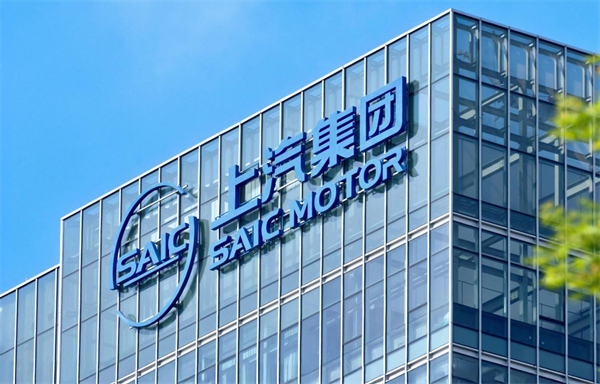 开放进取、持续突围，智能汽车时代上汽开始掌握主动权