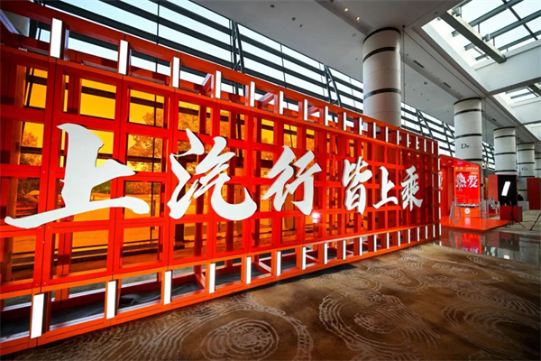 与华为合作，还不是上汽改革的最大看点
