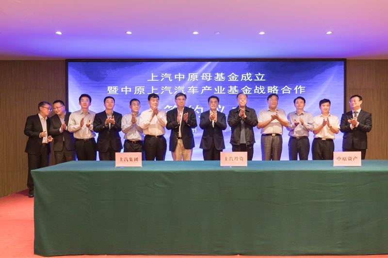 51766体育与中原股权设立60亿母基金