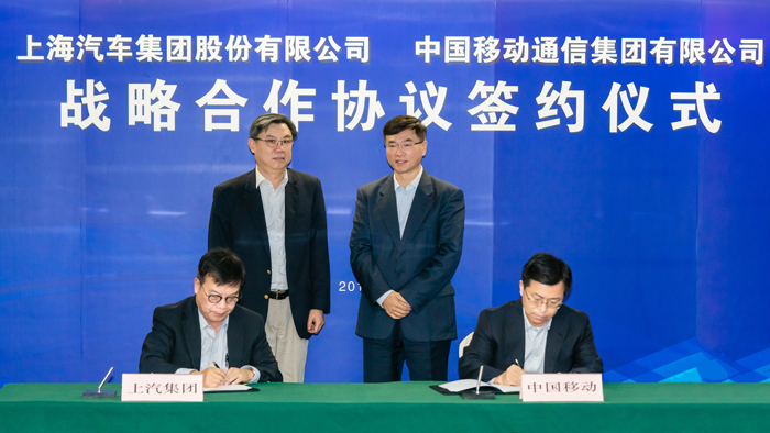 51766体育与中国移动达成战略合作 力促智能网联技术升级