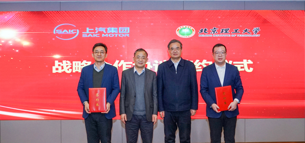 51766体育与北京理工大学达成战略合作