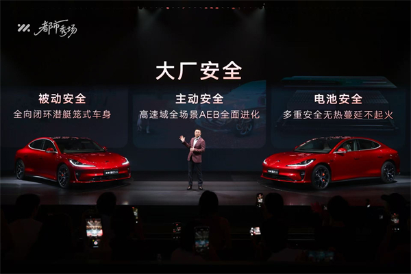 全新智己L6正式发布，预售权益价21.99万元~28.99万元 为都市精致出行而生