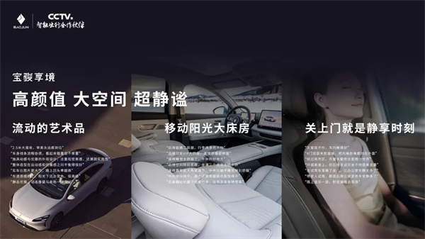 置换一口价12.58万元起，宝骏享境携手宝骏全球品牌代言人龚俊正式上市！