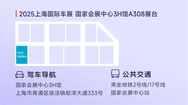 置换一口价12.58万元起，宝骏享境携手宝骏全球品牌代言人龚俊正式上市！