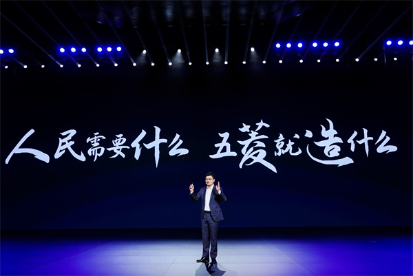 科技以民为本，上汽通用五菱全面进化“人民的电智神车”