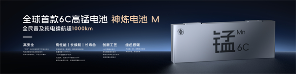 科技以民为本，上汽通用五菱全面进化“人民的电智神车”