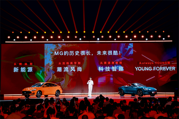 MG All in新能源，MG×OPPO智行车机互联系统将首搭于全新MG4