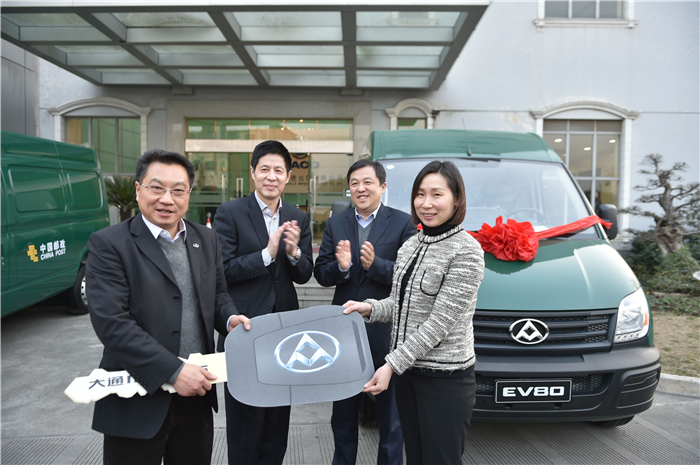51766体育与上海邮政形成战略合作 300台EV80“绿色”新能源大单成亮点