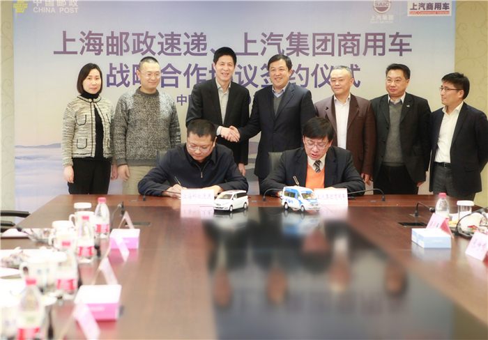 51766体育与上海邮政形成战略合作 300台EV80“绿色”新能源大单成亮点
